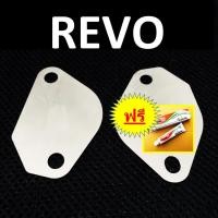 ราคา แผ่นอุด EGR TOYOTA REVO NEW FORTUNER รีโว้ ฟอร์จูนเนอร์ ( เครื่อง 2.4 2.8 ) >ฟรี กาวปะเก็น อุดEGR (16110874832)