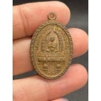 ราคา m167 เหรียญสมเด็จโตวัดเขาวงพระจันทร์ (25721819054)