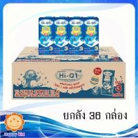 ราคา !ขายยกลัง! UHT ไฮคิว ยูเอชที สูตร3 จืด 4x180 มล. 36 กล่อง (1851509679)