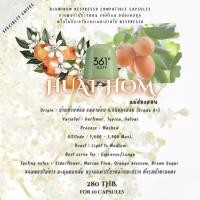 ราคา Huai Hom Washed กาแฟอราบิก้าแท้ 100% ชนิดแคปซูลใช้ได้กับเครื่องระบบNespresso (22527156894)