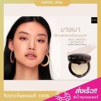 ราคา ของแท้ 100% IMIN แป้งพัฟไอมิน แป้งผสมรองพื้นเนื้อนาโน (14286513081)