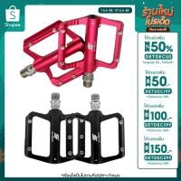 ราคา บันไดแบริ่ง จักรยาน S-Fight เสือหมอบ ดีไซน์สวย (18343726657)