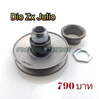 ราคา ทอร์คใหญ่แต่งKOSO_ของใหม่ตรงรุ่น#รถป๋อป#Dio#Zx#Julio#Giorno (3984863732)