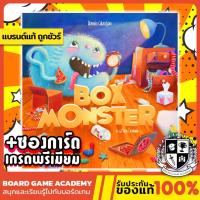 ราคา Box Monster (EN) Board Game บอร์ดเกม ของแท้ (15198486672)