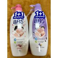 ราคา [ของแท้/พร้อมส่ง] Care Shower Cream (2x500ml.) ครีมอาบน้ำ แคร์ ขวดปั๊ม 2 กลิ่นให้เลือก(แพ็คคู่ สุดคุ้ม) (22342815509)