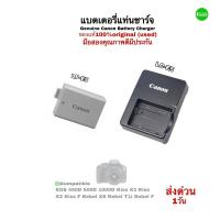 ราคา Canon Battery LP-E5 แบตเตอรี่ แท่นชาร์จ Charger LC-E5 for Camera 450D 500D 1000D ของแท้100% original คุณภาพดีไม่บวมง่าย (6424788315)