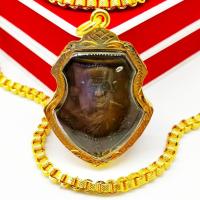 ราคา เหรียญ หลวงพ่อมุ่ย วัดดอนไร่ 2512 งานเลี่ยมทองไมครอนเกรดAกันน้ำ สุดยอดพระเกจิอาจารย์ผู้เรืองวิทยาคม ทรงอภิญญาและความดีสู (17339808558)