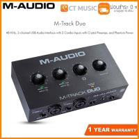 ราคา M-AUDIO M-Track Duo ออดิโออินเตอร์เฟส Audio Interface (10345046853)