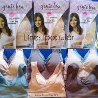 ราคา ❏❖Genie bra(พลาสเทล) (11947708974)
