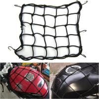 ราคา ตาข่ายรัดตะกร้าหน้ารถมอเตอร์ไซด์ 4 ตะขอ (5018893458)