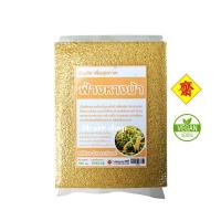 ราคา ข้าวฟ่าง ข้าวฟ่างหางม้า 500กรัม มีโปรตีนสูง ธัญพืชเพื่อสุขภาพ (24619994164)