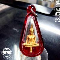 ราคา พระยอดธง หลวงพ่อพระใส รุ่นบารมีพ่อ เนื้อกะไหล่ทอง ออกวัดโพธิชัย ปี 52 พร้อมเลี่ยมกันน้ำ (24907591006)
