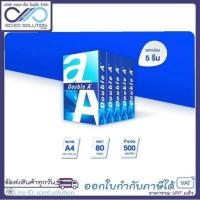 ราคา กระดาษ double A A4 สำหรับ color print ( 1 รีม ) (26003659332)