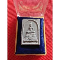 ราคา หลวงพ่อสี่เข่าวัดศาลาครืนพ่อคูณวัดบ้านไร่ปลุกเสก (24417993481)