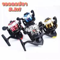 ราคา อุปกรณ์รอกล้อหมุน รอกตกปลา อุปกรณ์เสริมคันเบ็ดตกปลา น้ำหนักเบา Gear Ratio 5.2:1 JM-200 (12587208304)