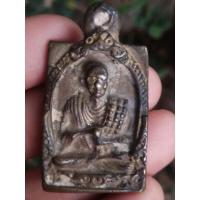 ราคา สมเด็จพระพุฒาจารย์ (โต พรหมรังสี) หลังพระเบญจภาคี (14854197389)