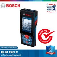 ราคา BOSCH GLM 150 C เครื่องวัดระยะเลเซอร์ 150 เมตร #0601072FK0 (1341747195)