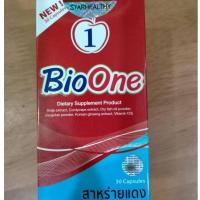 ราคา ไบโอวัน# สาหร่ายแดง #Bio one ขนาด 30 แคบซูล มีส่วนผสมของ ถั่งเช่า แถมสบู่น้ำนมข้าว จัดส่งฟรี (15767977648)