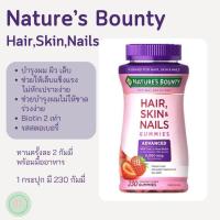 ราคา พร้อมส่งที่ไทย ไบโอติน เยลลี่ Nature’s Bounty, Optimal Solutions, Hair, Skin & Nails Gummies (22218538439)