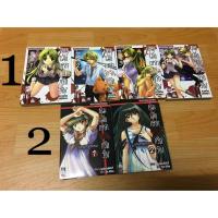 ราคา หนังสือการ์ตูน ยามเมื่อเหล่าจักจั่นกรีดร้อง Higurashi no naku koro ni kai (2475248922)