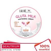 ราคา LALIO Gluta Milk Whitening Cream ผลิตภัณฑ์บำรุงผิวหน้า 80ml (21966083292)