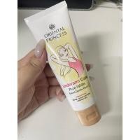 ราคา ส่งต่อเครื่องสำอาง: Oriental Princess Underarm Care Pure White Secret Gentle Wash Enriched Formula100g สครับผิวใต้วงแขน (24952899863)