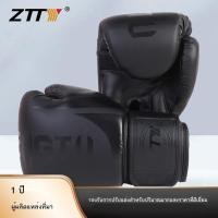 ราคา นวมชกมวย Sanda สำหรับผู้ใหญ่และเด็ก นวมกระสอบทรายฝึกซ้อมมวยไทย (25116860772)