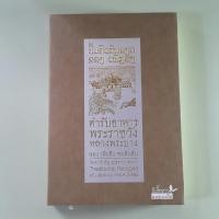 ราคา ตำรับอาหารพระราชวังหลวงพระบาง - เพียสิง จะเลินสิน เขียน, จินดา จำเริญ / เพ็ญศรี ทองใหญ่ ณ อยุธยา แปล (หนังสือมือสอง) (19994322981)