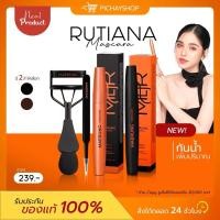 ราคา [พร้อมส่ง]✨รุ่นใหม่ แถมซองกำมะหยี่ Hold live by Rung มาสคาร่าแม่รุ้ง มาสคาร่าไฟเบอร์แท้ ยิ่งปัดยิ่งยาว กันน้ำ กันเหงื่อ (23852410948)