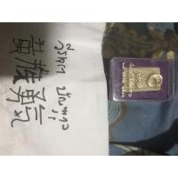 ราคา สมเด็จพระพุฒาจารย์โต (2872237031)