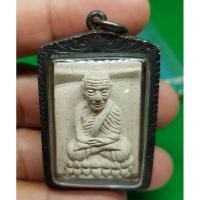 ราคา หลวงปู่ทวด หลัง สก.เนื้อขาว ผสมผงบางขุนพรม ปี2546 พิมพ์สี่เหลี่ยมใหญ่ พร้อมเลี่ยมกรอบเงินแท้ (5857637004)