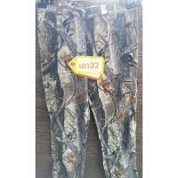 ราคา กางเกงลายป่าไม้​ ต้นไม้Woodlandมือสอง (12756099071)