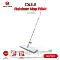 ราคา ZOLELE Flat Mop PB41 ไม้ถูพื้น ไม้ม๊อบ ม๊อบดันฝุ่น ไม้ม็อบถูพื้น ไม้ถูพื้นแบบรีดน้ำ (22047871031)