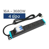 ราคา ส่งฟรี ปลั๊กไฟ PDU รางปลั๊กไฟ 16A 3860W ช่องรองรับกระแสไฟขนาด 10A, 220-250 VAC, 50/60 Hz, 3750 Watt (20442414732)