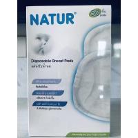 ราคา แผ่นซับน้ำนม Natur 50 ชิ้น (4892236898)