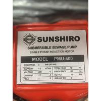 ราคา ปั๊มแช่ดูดโคลน 2 นิ้ว Sunshiro รุ่น PMU-400 ทนทานใ้้ช้งานดี (27407195073)