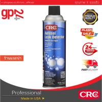 ราคา กระป๋องใหญ่ สุดคุ้ม !!!! นํ้ายาตรวจจับการรั่วซึม แก๊สรั่ว ก๊าซรั่ว แอร์รั่ว คุณภาพสูง CRC Aerosol Leak Detector 510g. (23516674872)