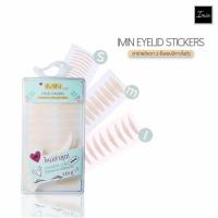 ราคา IMIN ตาข่ายติดตา 2 ชั้น eyelid sticker แบบมีกาวในตัว Size S,M,L ล็อตใหม่ล่าสุด (2044267066)