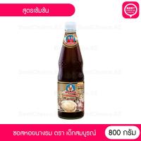 ราคา ตราเด็กสมบูรณ์ ซอสหอยนางรมสูตรเข้มข้น 800ก. / Healthy Boy Thick Oyster Sauce 800g (29655859071)