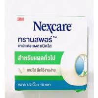 ราคา 3M NEXCARE Transpore เทปแต่งแผลชนิดพลาสติกใส 1/2นิ้ว x10หลา (4733763250)