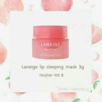 ราคา Laneige lip sleeping mask 3g. (1889820084)