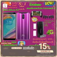 ราคา ﻿SKG มือถือS1 จอใหญ่6.0นิ้ว RAM 3GB ROM32GB 2ซิม แถมฟรีจอยฟีฟาย+power bank+เคส+ฟิล์ม(พิเศษจอยจับ2in1) ปลดล็อคด้วยใบหน้า (3250090904)