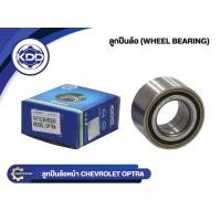ราคา ลูกปืนล้อหน้ายี่ห้อ KDD ใช้สำหรับรุ่นรถ CHEVROLET OPTRA (BAHB636096) (6319043504)