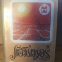 ราคา เทป แฮมเมอร์ นาแล้ง เก่าหายาก (7838704834)