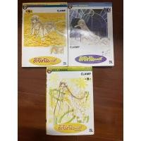 ราคา 3เล่ม ดิจิทัลเลดี้ Chobits CLAMP เล่ม 4 7 8 หนังสือการ์ตูนมือสอง การ์ตูนมือสอง (9979608024)