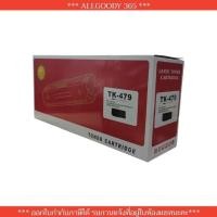 ราคา TK-479 / TK479 / CS255 /CS255B/CS305 For KYOCERA FS-6025/FS-6030/FS-6525/FS-6530 MFP ตลับหมึกเลเซอร์เทียบเท่า (22378572545)
