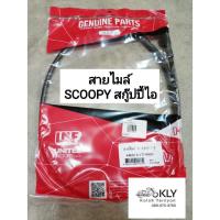 ราคา สายไมล์ SCOOPY-I สกู๊ปปี้ไอ ปี2009-ปี2016 CLICK CLICK-I AIRBLADE อย่างดี งานLNF และแท้ศูนย์ HONDA (25458462363)