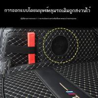 ราคา 【 JAECOO 8 2024】 23 เสื่อท้ายรถ Chery Tiggo 9 ล้อมรอบด้วยอุปกรณ์ตกแต่งพิเศษสำหรับรถยนต์พรมตกแต่งท้า (25878538349)