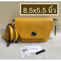 ราคา UsedCoach KARLEE CROSSBODY สีเหลือง แท้ (19732043793)