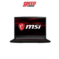 ราคา MSI GF63 THIN 10SC-266TH NOTEBOOK Intel i7-10750H+HM470/ GTX1650 Max Q, GDDR6 4GB/DDR IV 8GB*2 (3200MHz)/512GB NVMe PCIe (8257767105)